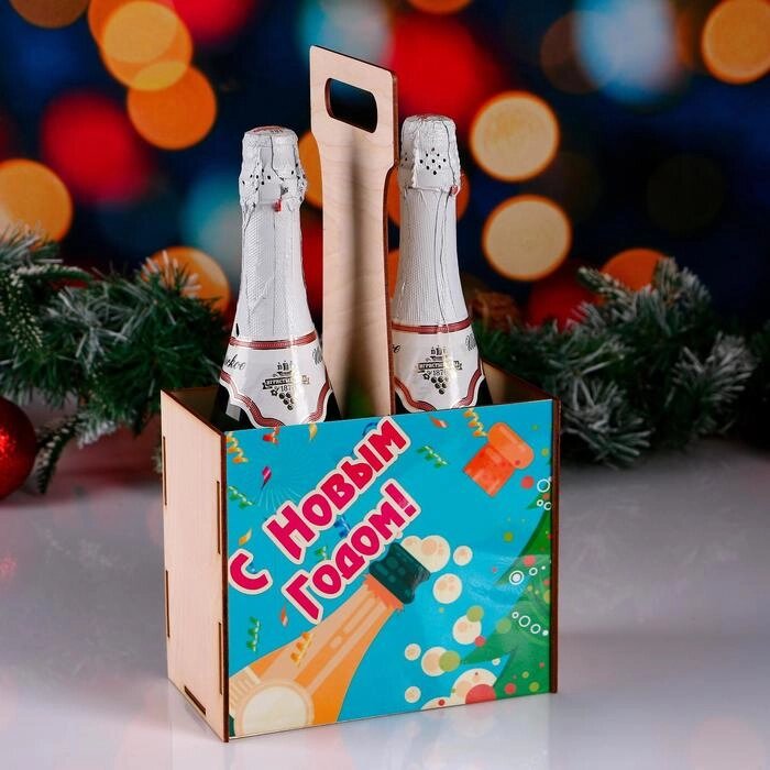 Ящик под шампанское "С Новым Годом!" шампанское, ёлка от компании Интернет-гипермаркет «MOLL» - фото 1