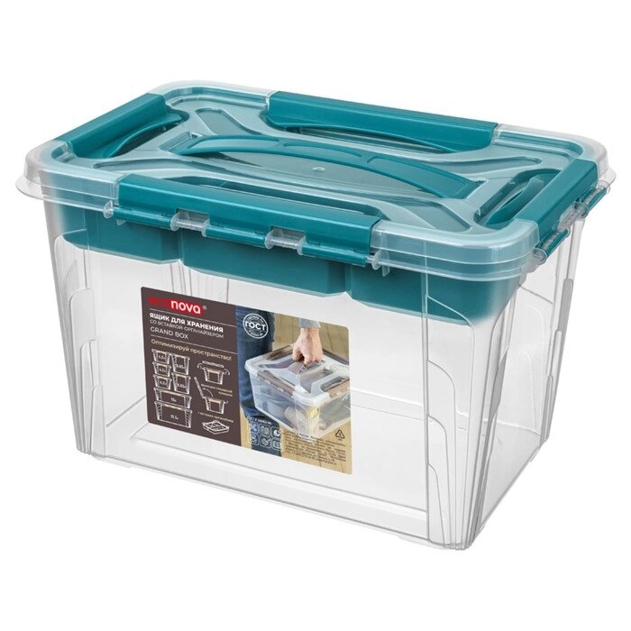 Ящик универсальный "GRAND BOX", голубой, с зайками и вставкой-органайзером, 6,65 л 433224202 от компании Интернет-гипермаркет «MOLL» - фото 1