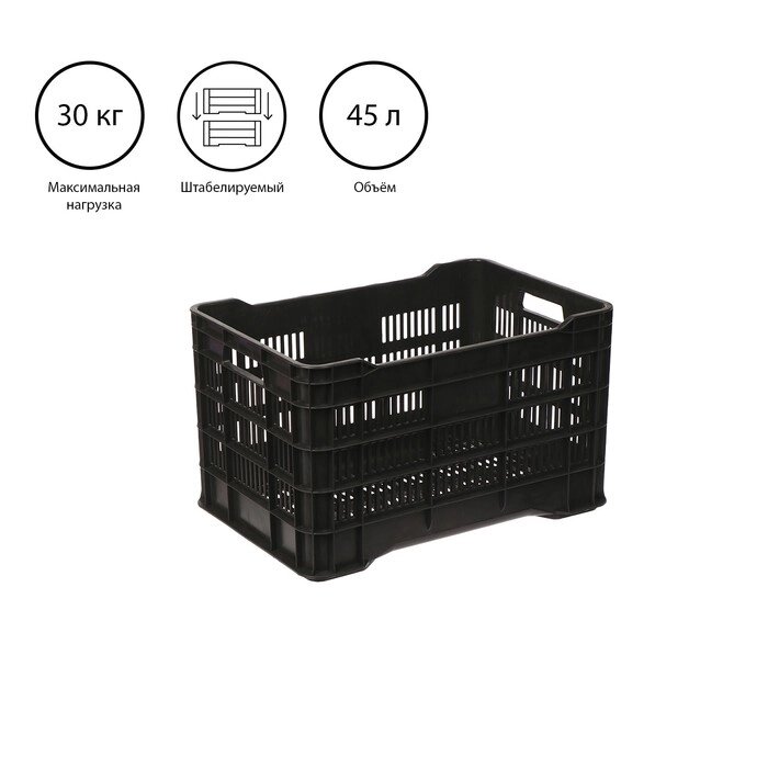 Ящик универсальный, пластиковый, 51  34  30 см, на 30 кг, чёрный от компании Интернет-гипермаркет «MOLL» - фото 1