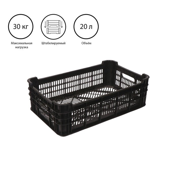 Ящик универсальный, пластиковый, 52  32  16 см, на 30 кг, чёрный от компании Интернет-гипермаркет «MOLL» - фото 1