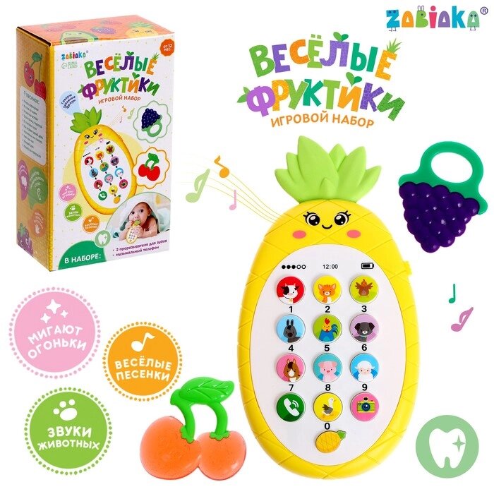 ZABIAKA Игровой набор "Весёлые фруктики" звук, свет SL-06144 от компании Интернет-гипермаркет «MOLL» - фото 1