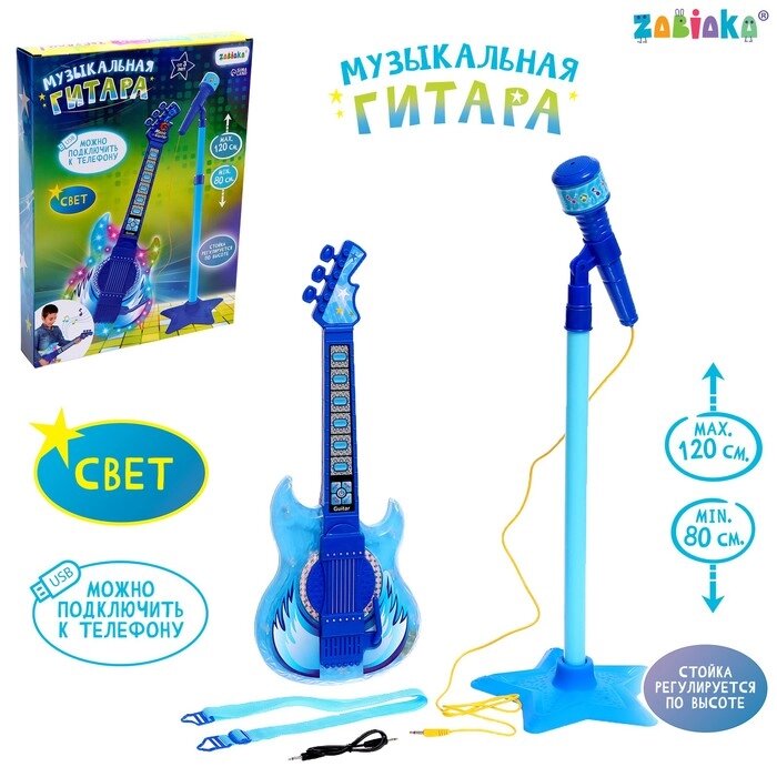 ZABIAKA Музыкальная гитара SL-05963A, звук, свет, цвет синий от компании Интернет-гипермаркет «MOLL» - фото 1