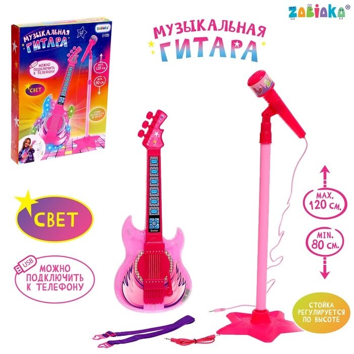 ZABIAKA Музыкальная гитара SL-05963B, звук, свет, цвет розовый от компании Интернет-гипермаркет «MOLL» - фото 1