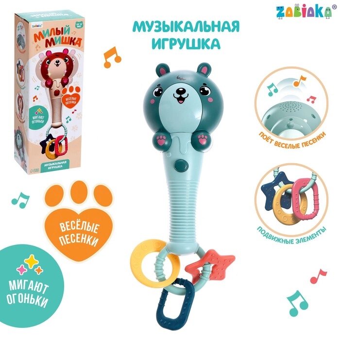 ZABIAKA Музыкальная игрушка "Милый мишка" SL-05942D звук, свет, цвет зелёный от компании Интернет-гипермаркет «MOLL» - фото 1