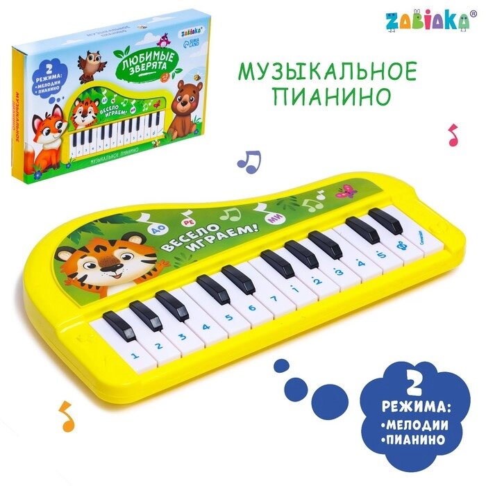 ZABIAKA Музыкальное пианино "Любимые зверята", звук, цвет желтый, SL-05406 от компании Интернет-гипермаркет «MOLL» - фото 1
