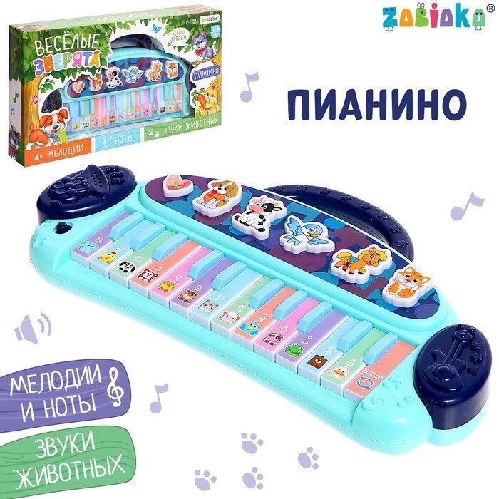 ZABIAKA Пианино "Веселые зверята" звук, SL-06028A, звук, цвет голубой от компании Интернет-гипермаркет «MOLL» - фото 1