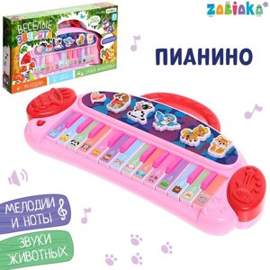 ZABIAKA Пианино "Веселые зверята" звук, SL-06028B, звук, цвет розовый