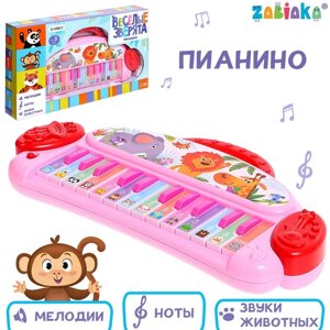 ZABIAKA Пианино "Веселые зверята" звук, SL-06029B, звук, цвет розовый
