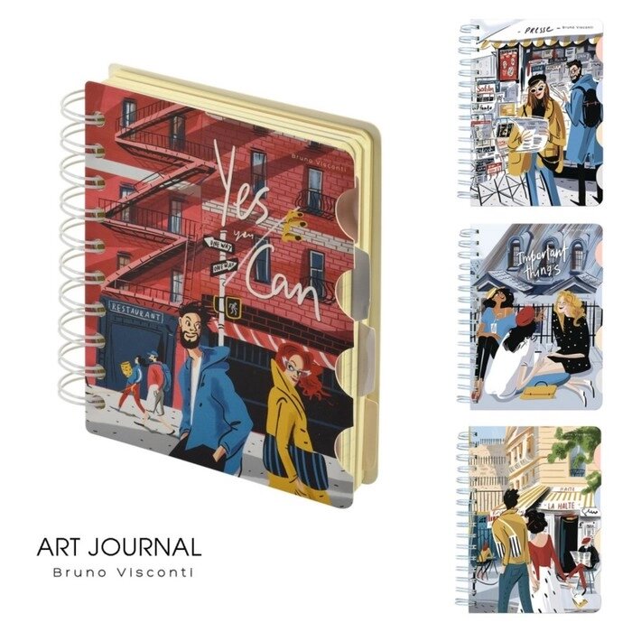 Записная книжка А5, 120 листов в точку/ клетку/линейку на гребне Art Journal, обложка ламинированный картон, с от компании Интернет-гипермаркет «MOLL» - фото 1