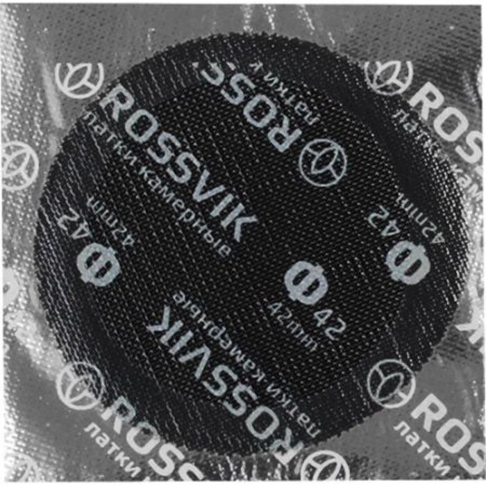 Заплатка камерная ROSSVIK Ф42 42 мм, 200 шт. в уп. от компании Интернет-гипермаркет «MOLL» - фото 1