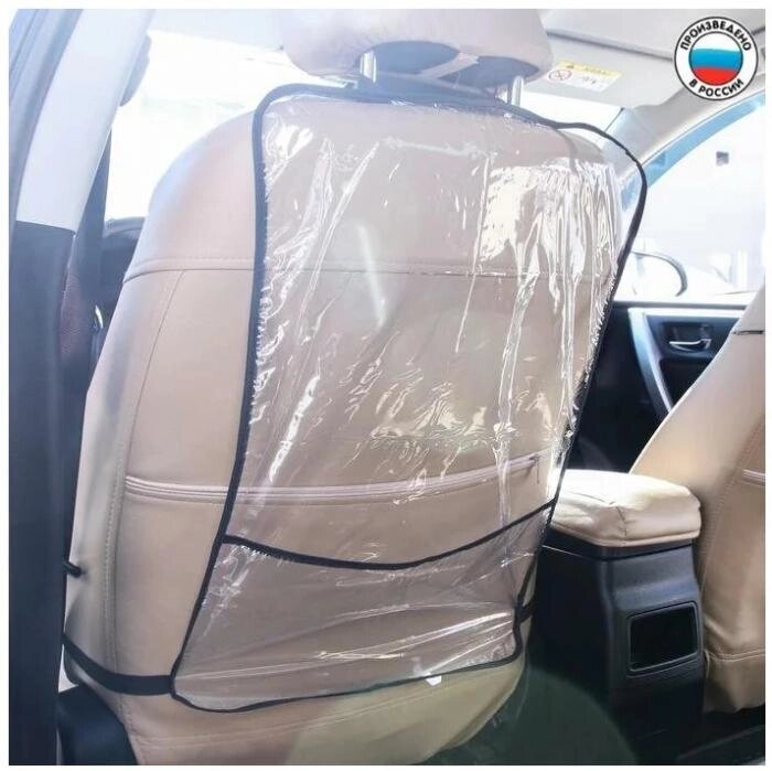 Защитная накидка-незапинайка на спинку сиденья автомобиля, с карманом, 60х40 см от компании Интернет-гипермаркет «MOLL» - фото 1