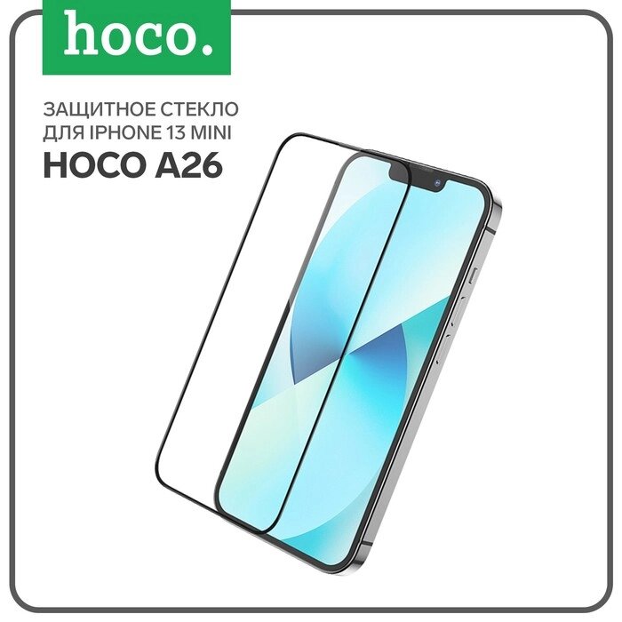 Защитное стекло Hoco A26, для iPhone 13 mini, с защитной сеткой для микрофона, черная рамка от компании Интернет-гипермаркет «MOLL» - фото 1