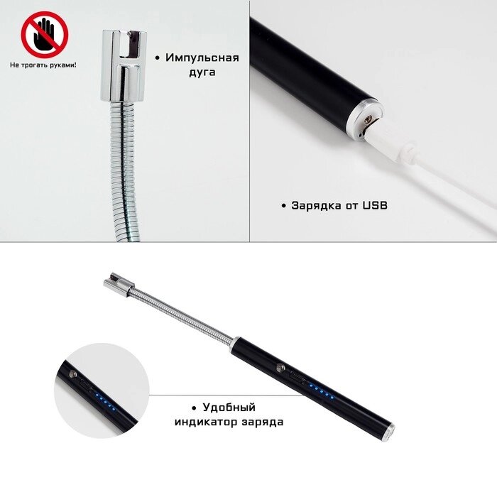 Зажигалка электронная, кухонная, USB, дуговая, с индикатором заряда от компании Интернет-гипермаркет «MOLL» - фото 1