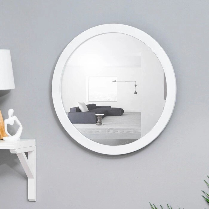 Зеркало "Круг", настенное, багет белый, 50х50 см от компании Интернет-гипермаркет «MOLL» - фото 1