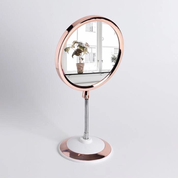 Зеркало на гибкой ножке "Magic gold", с увеличением, d зеркальной поверхности — 15,5 см, цвет медный/белый от компании Интернет-гипермаркет «MOLL» - фото 1