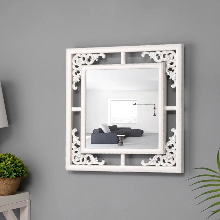 Зеркало настенное, в ажурном корпусе , 38х38 см, белый с серебром от компании Интернет-гипермаркет «MOLL» - фото 1