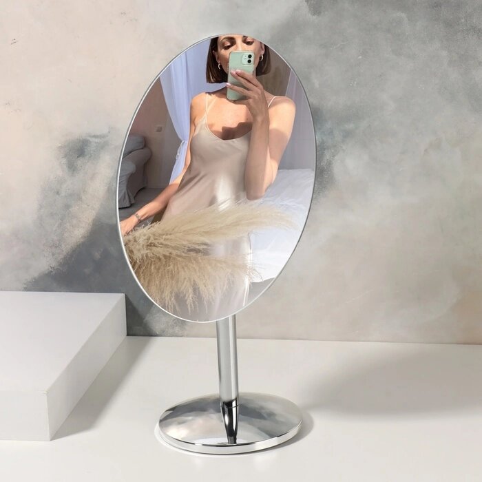 Зеркало настольное, зеркальная поверхность 13,5  20,8 см, цвет серебряный от компании Интернет-гипермаркет «MOLL» - фото 1