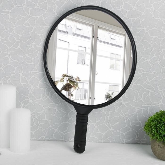 Зеркало с ручкой, d зеркальной поверхности 24,5 см, цвет чёрный от компании Интернет-гипермаркет «MOLL» - фото 1