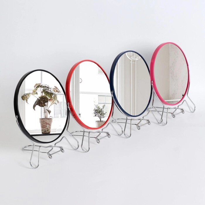 Зеркало складное-подвесное, двустороннее, с увеличением, d зеркальной поверхности 16 см, МИКС от компании Интернет-гипермаркет «MOLL» - фото 1