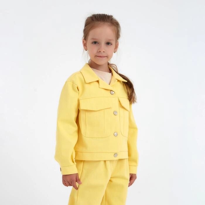 Жакет для девочки MINAKU: Casual collection KIDS, цвет лимонный, рост 116см от компании Интернет-гипермаркет «MOLL» - фото 1