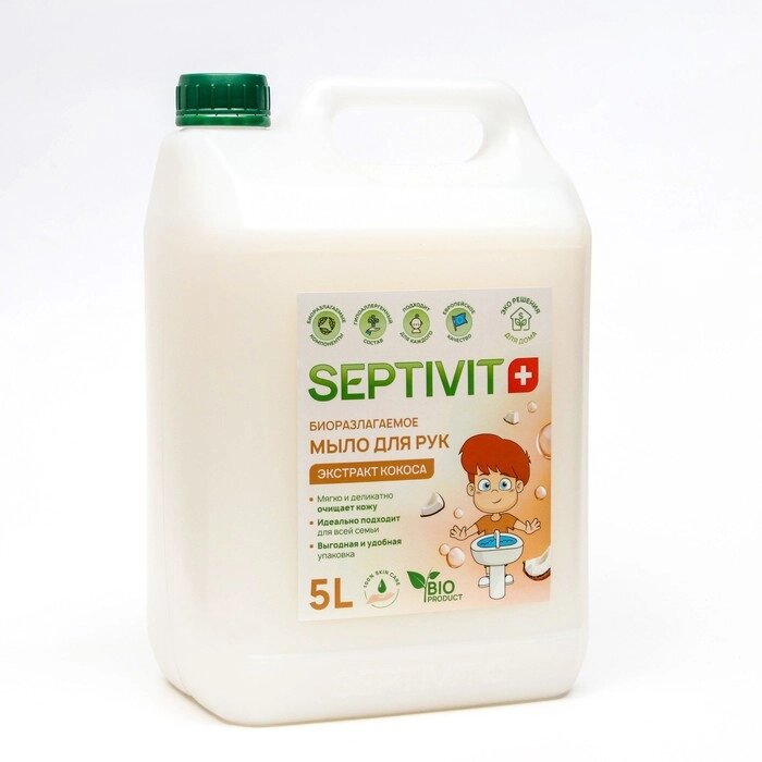 Жидкое мыло SEPTIVIT "Кокос" 5 л от компании Интернет-гипермаркет «MOLL» - фото 1