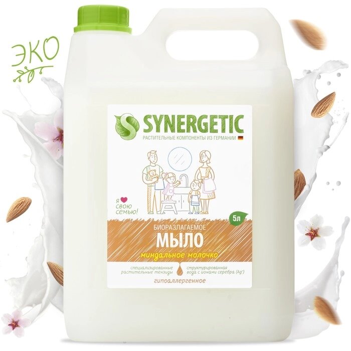 Жидкое мыло "Synergetic" Миндальное молочко, 5 л от компании Интернет-гипермаркет «MOLL» - фото 1