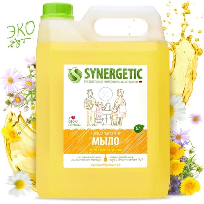 Жидкое мыло Synergetic "Полевые цветы", гипоаллергенное, 5 л от компании Интернет-гипермаркет «MOLL» - фото 1