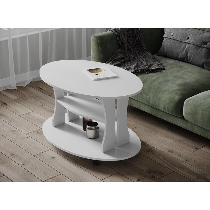 Журнальный стол Консул-1 900х600х560 белый от компании Интернет-гипермаркет «MOLL» - фото 1
