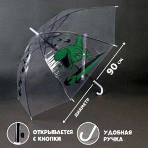 Зонт детский "Динозавр" полуавтомат, прозрачный, d=90см