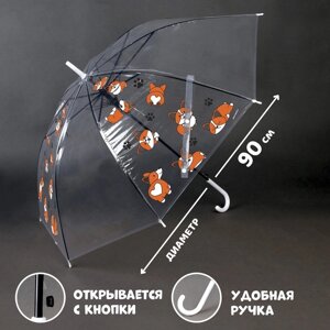 Зонт детский "Корги" полуавтомат, прозрачный, d=90см