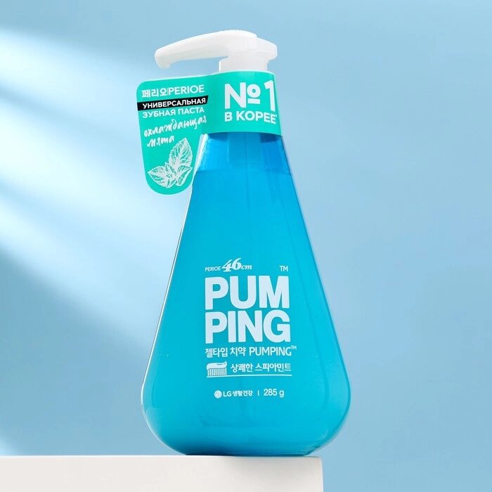 Зубная паста Perioe Original Pumping Toothpaste, 285 г от компании Интернет-гипермаркет «MOLL» - фото 1