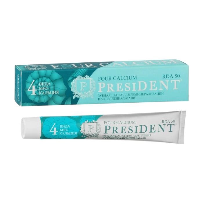 Зубная паста President Four Calcium, 50 RDA, 75 мл от компании Интернет-гипермаркет «MOLL» - фото 1