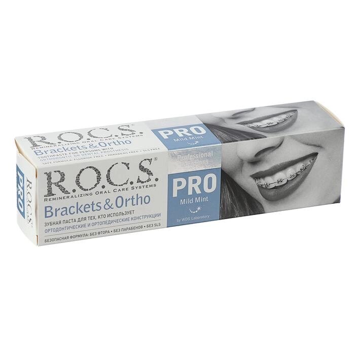 Зубная паста R. O.C. S. Pro Brackets & Ortho, 135 г от компании Интернет-гипермаркет «MOLL» - фото 1