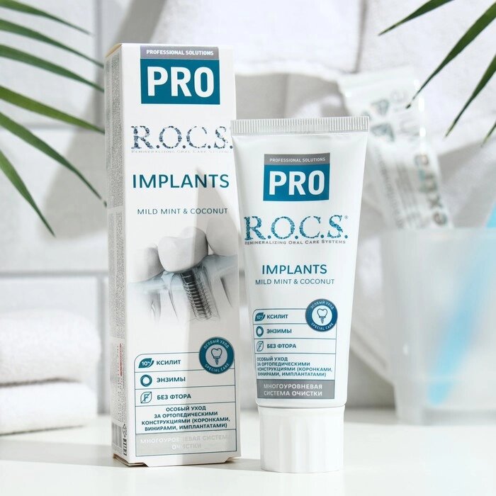 Зубная паста R. O.C. S. PRO Implants, 74 г от компании Интернет-гипермаркет «MOLL» - фото 1