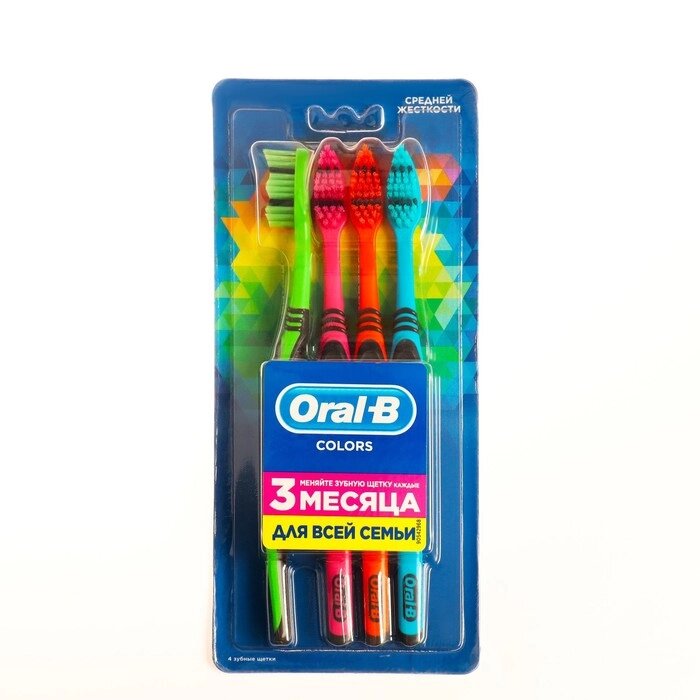 Зубная щетка Oral-B Colors 40 средняя, 4шт от компании Интернет-гипермаркет «MOLL» - фото 1