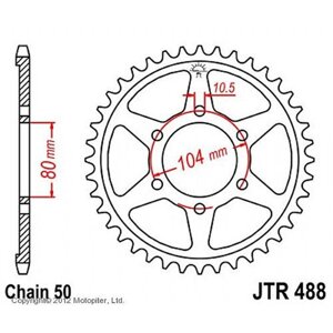 Звезда задняя ведомая JTR488 для мотоцикла стальная