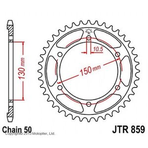 Звезда задняя ведомая JTR859 для мотоцикла стальная