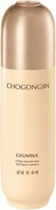 CHOGONGJIN Антивозрастной тоник для лица ChoGongJin GeumSul Jin Toner 150 мл