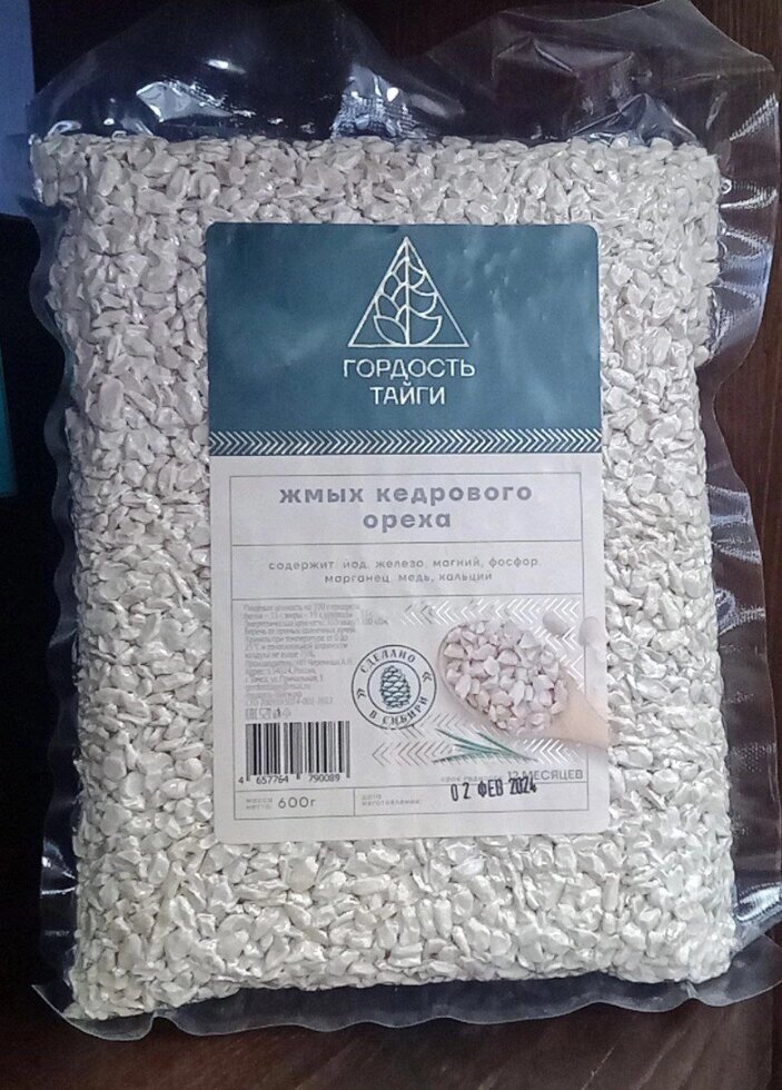 Дары Тайги  Жмых кедрового ореха  вакуум 0,6 кг от компании Интернет-магазин ayurvedic by - фото 1