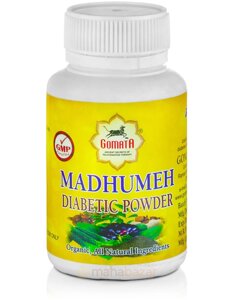 GOMATA PRODUCTS Madhumeh diabetic powder Чурна диабетическая Мадхумех, 100 г