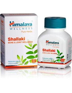HIMALAYA Shallaki Шаллаки для лечения болезней суставов, 60 таб.