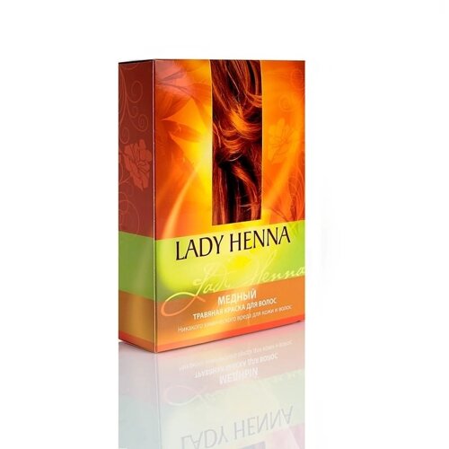 LADY HENNA Краска для волос на основе хны Медный 2х50 г