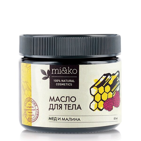 МИ&КО Масло для тела Мёд и малина увлажняющее, 60 мл, стекло от компании Интернет-магазин ayurvedic by - фото 1