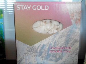 STAY GOLD Гималайская соль фракция 0,5мм, 500 г