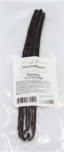 VanillaBeans Ваниль натуральная, стручок сорт Planifolia (Бурбон) 3 шт. вакуум