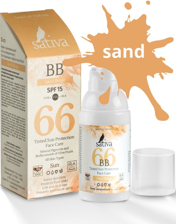 SATIVA BB Крем ухаживающий SPF15 с тонирующим эффектом №66 Sand Beige, 30 мл от компании Интернет-магазин ayurvedic by - фото 1