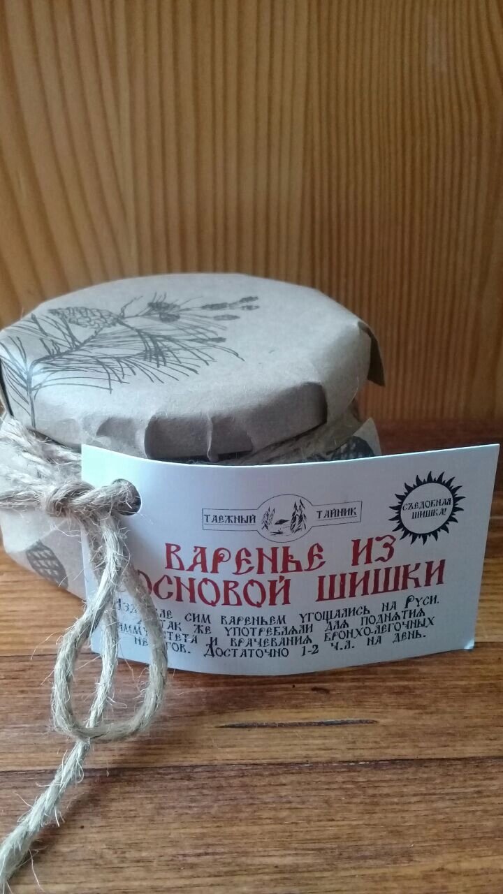 Варенье из сосновых шишек 130г Байкалия от компании Интернет-магазин ayurvedic by - фото 1