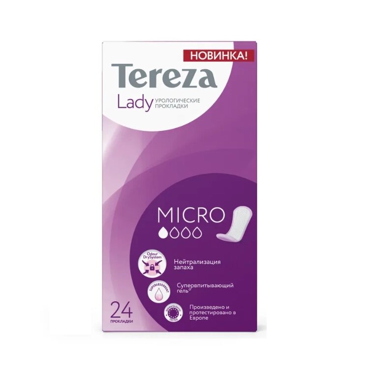 Прокладки урологические женские TerezaLady Micro от компании Интернет-магазин "Польза" - фото 1