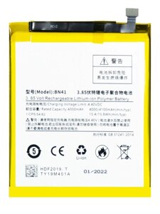 Аккумулятор (батарея) Amperin BN41 для телефона Xiaomi Redmi Note 4, 3.7В, 4000мАч