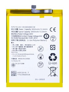 Аккумулятор (батарея) Amperin HB386589ECW, HB386590ECW для телефона Huawei P10 Plus, 3650мАч, 3.82В